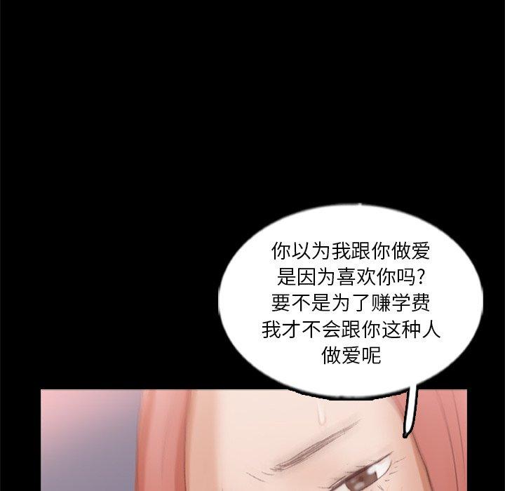 [Manhwa] Secret neighbors Love, mature woman, big breasts#[100P]-32