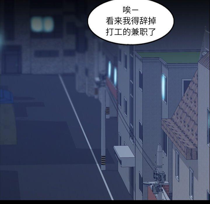 [Manhwa] Secret neighbors Love, mature woman, big breasts#[100P]-38