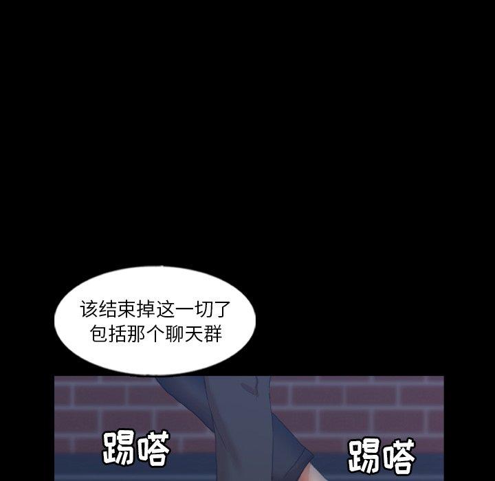 [Manhwa] Secret neighbors Love, mature woman, big breasts#[100P]-39