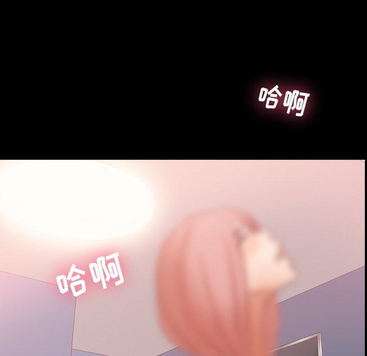 [Manhwa] Secret neighbors Love, mature woman, big breasts#[100P]-4