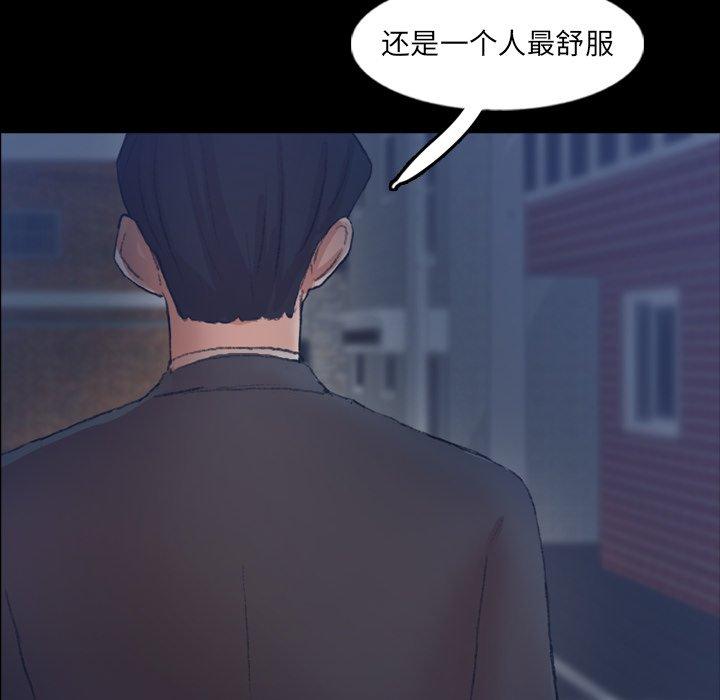 [Manhwa] Secret neighbors Love, mature woman, big breasts#[100P]-41
