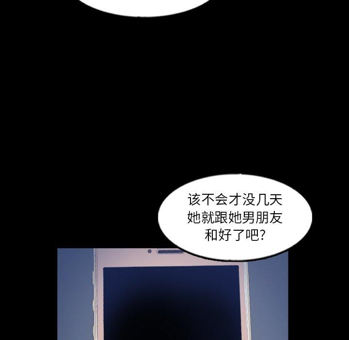 [Manhwa] Secret neighbors Love, mature woman, big breasts#[100P]-44
