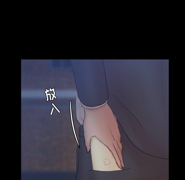 [Manhwa] Secret neighbors Love, mature woman, big breasts#[100P]-46