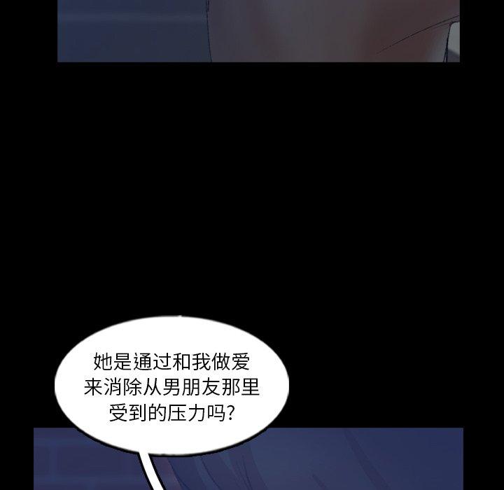 [Manhwa] Secret neighbors Love, mature woman, big breasts#[100P]-47