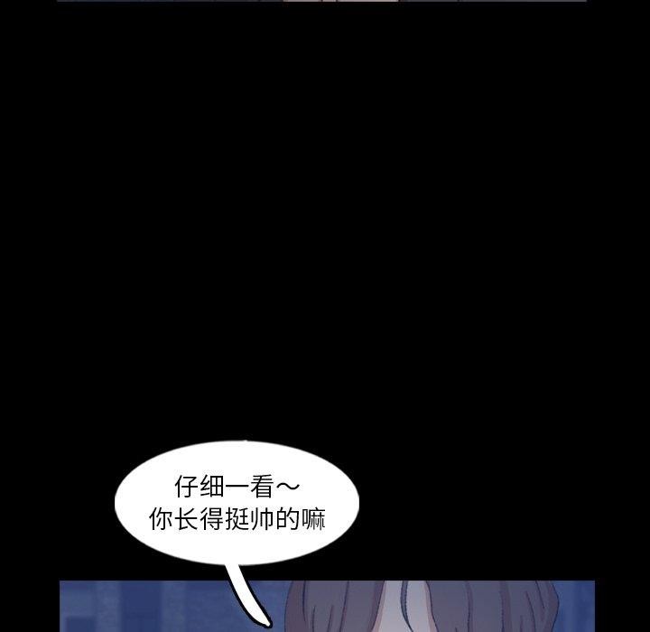 [Manhwa] Secret neighbors Love, mature woman, big breasts#[100P]-50