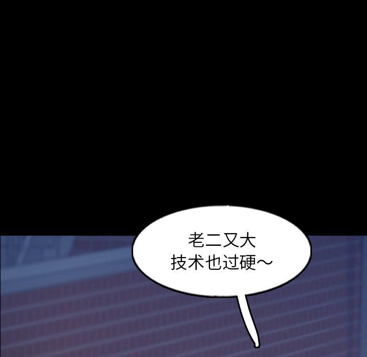 [Manhwa] Secret neighbors Love, mature woman, big breasts#[100P]-52