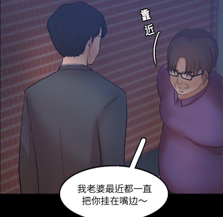 [Manhwa] Secret neighbors Love, mature woman, big breasts#[100P]-53