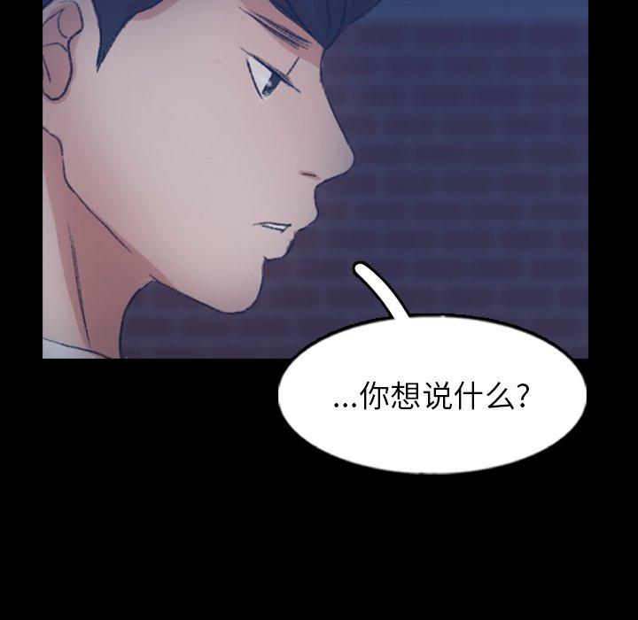 [Manhwa] Secret neighbors Love, mature woman, big breasts#[100P]-55