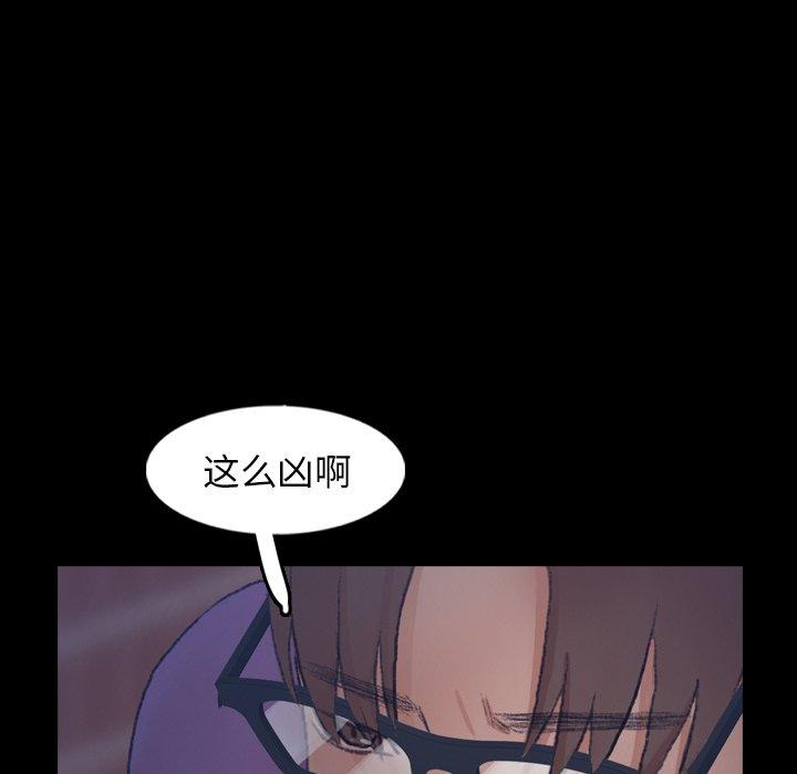 [Manhwa] Secret neighbors Love, mature woman, big breasts#[100P]-56
