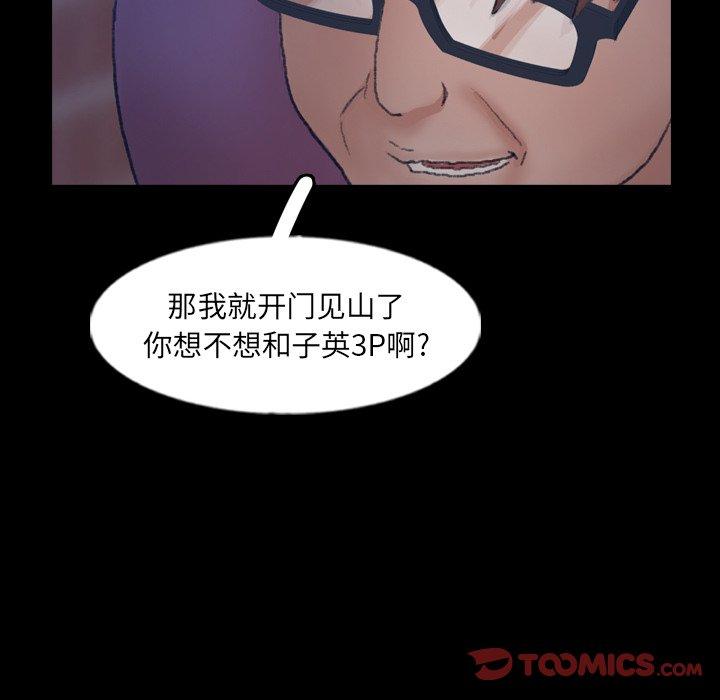 [Manhwa] Secret neighbors Love, mature woman, big breasts#[100P]-57