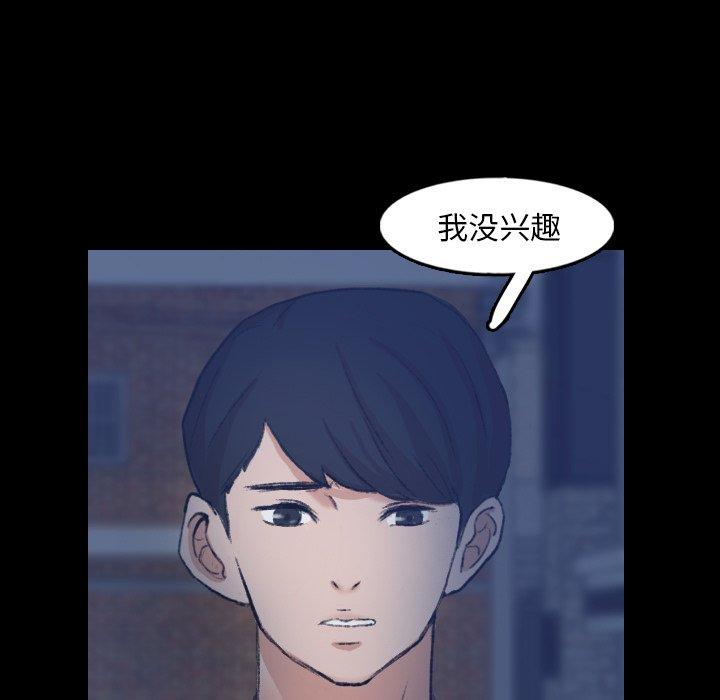 [Manhwa] Secret neighbors Love, mature woman, big breasts#[100P]-58