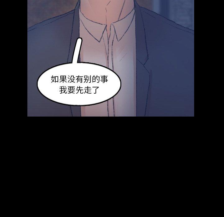 [Manhwa] Secret neighbors Love, mature woman, big breasts#[100P]-59