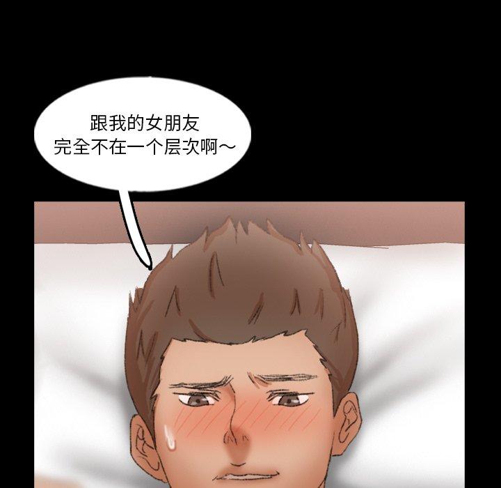 [Manhwa] Secret neighbors Love, mature woman, big breasts#[100P]-6