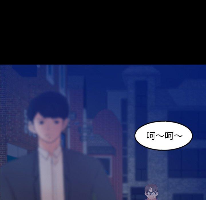 [Manhwa] Secret neighbors Love, mature woman, big breasts#[100P]-60