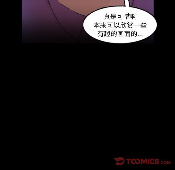 [Manhwa] Secret neighbors Love, mature woman, big breasts#[100P]-63