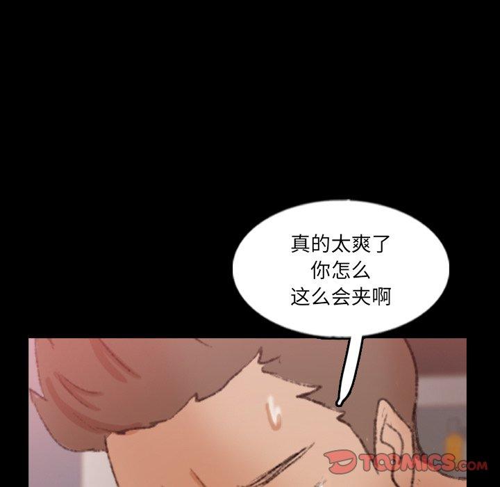 [Manhwa] Secret neighbors Love, mature woman, big breasts#[100P]-69
