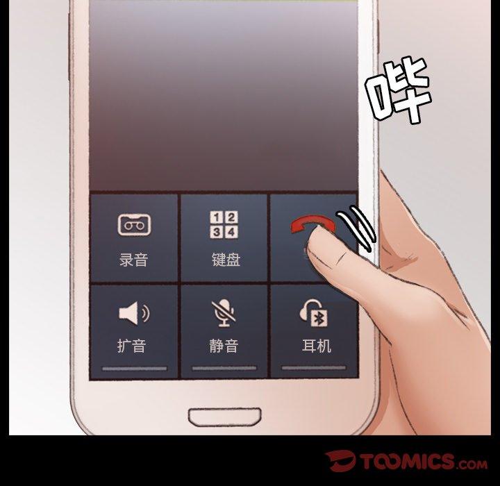 [Manhwa] Secret neighbors Love, mature woman, big breasts#[100P]-75