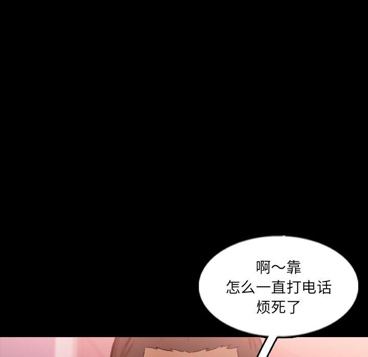[Manhwa] Secret neighbors Love, mature woman, big breasts#[100P]-76