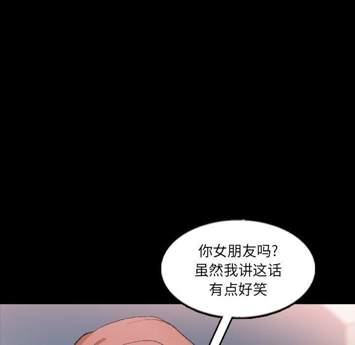 [Manhwa] Secret neighbors Love, mature woman, big breasts#[100P]-78