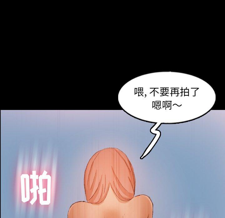[Manhwa] Secret neighbors Love, mature woman, big breasts#[100P]-8