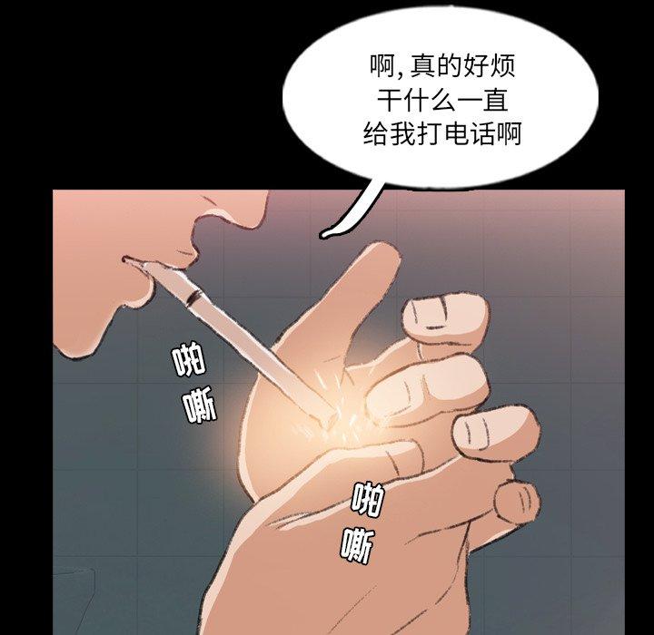 [Manhwa] Secret neighbors Love, mature woman, big breasts#[100P]-86
