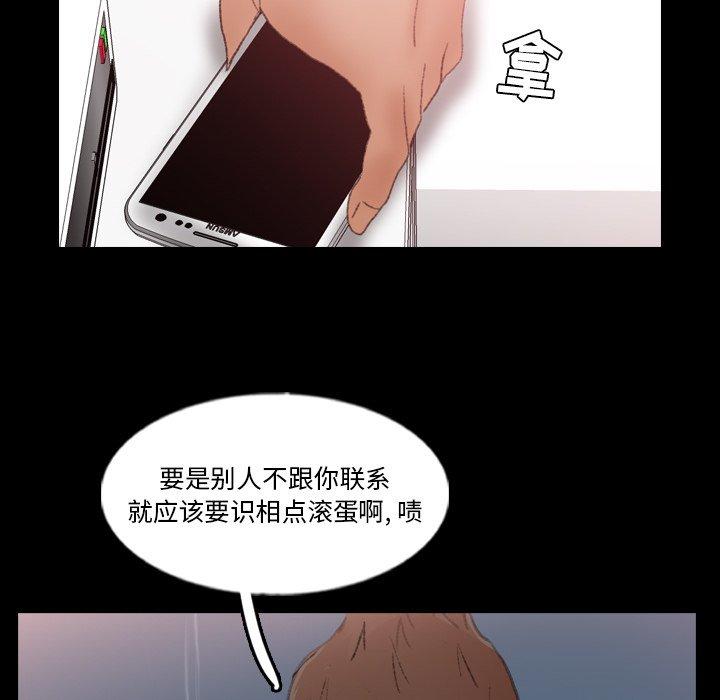 [Manhwa] Secret neighbors Love, mature woman, big breasts#[100P]-88