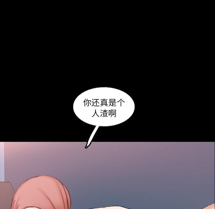 [Manhwa] Secret neighbors Love, mature woman, big breasts#[100P]-90