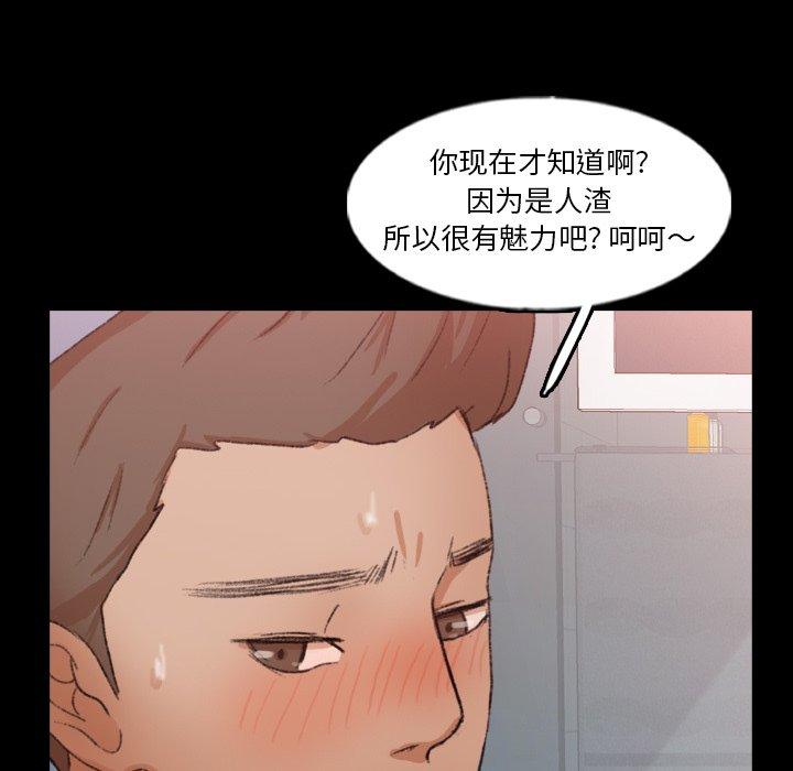[Manhwa] Secret neighbors Love, mature woman, big breasts#[100P]-92