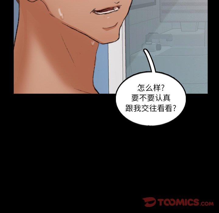[Manhwa] Secret neighbors Love, mature woman, big breasts#[100P]-93
