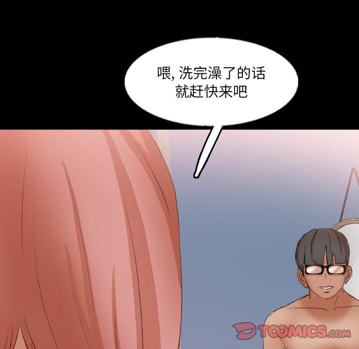[Manhwa] Secret neighbors Love, mature woman, big breasts#[93P]-10