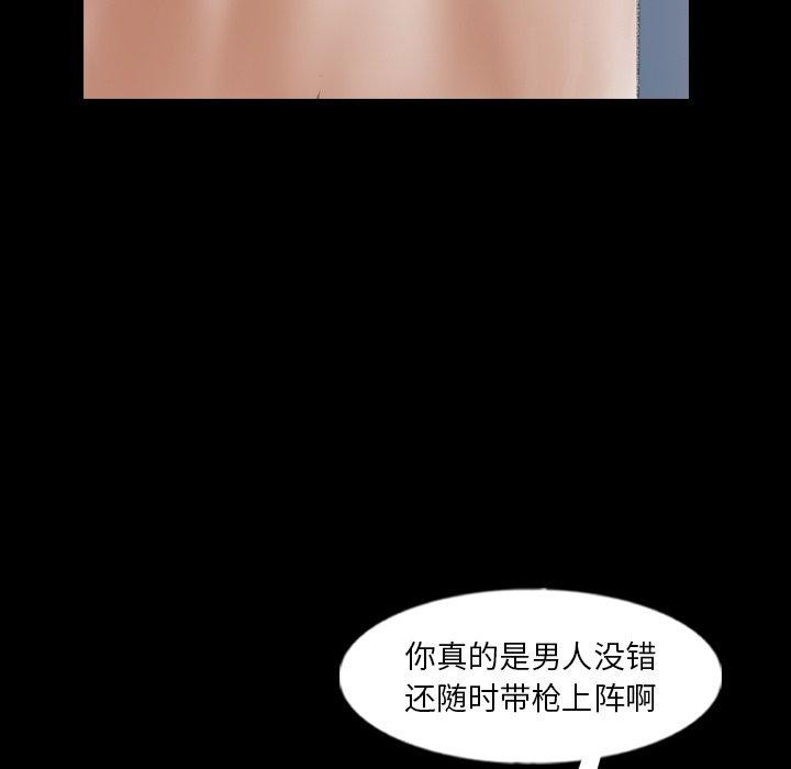 [Manhwa] Secret neighbors Love, mature woman, big breasts#[93P]-15
