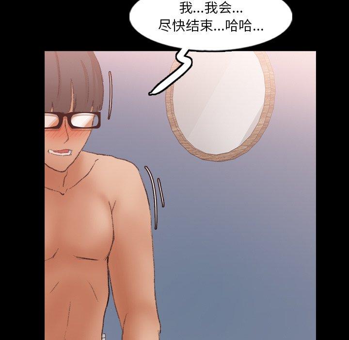 [Manhwa] Secret neighbors Love, mature woman, big breasts#[93P]-19