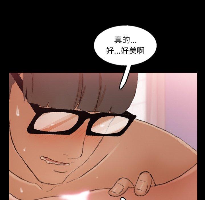 [Manhwa] Secret neighbors Love, mature woman, big breasts#[93P]-24