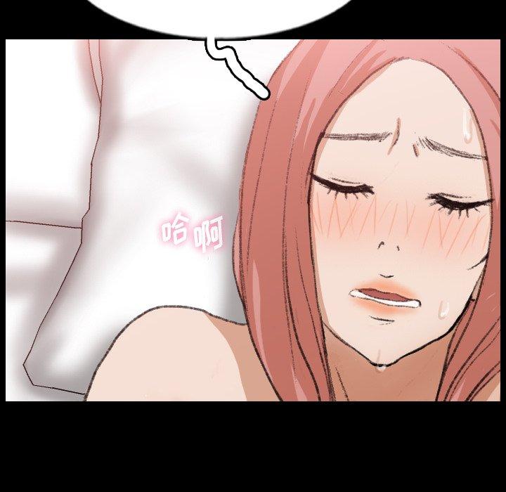 [Manhwa] Secret neighbors Love, mature woman, big breasts#[93P]-30