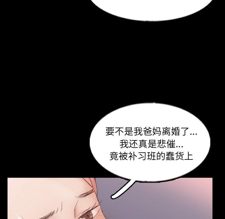 [Manhwa] Secret neighbors Love, mature woman, big breasts#[93P]-34