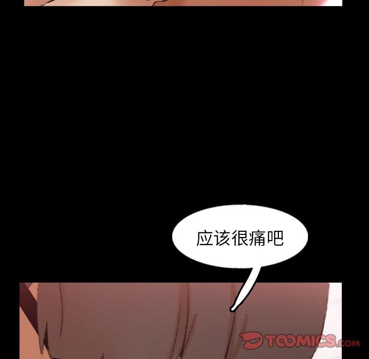 [Manhwa] Secret neighbors Love, mature woman, big breasts#[93P]-37