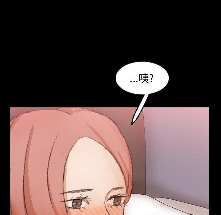 [Manhwa] Secret neighbors Love, mature woman, big breasts#[93P]-39