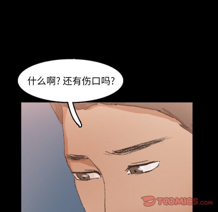 [Manhwa] Secret neighbors Love, mature woman, big breasts#[93P]-41