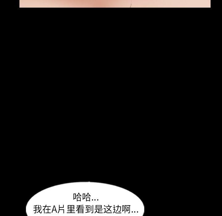 [Manhwa] Secret neighbors Love, mature woman, big breasts#[93P]-46
