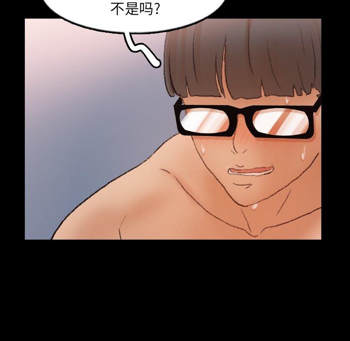 [Manhwa] Secret neighbors Love, mature woman, big breasts#[93P]-47