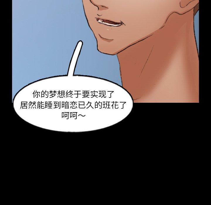 [Manhwa] Secret neighbors Love, mature woman, big breasts#[93P]-5