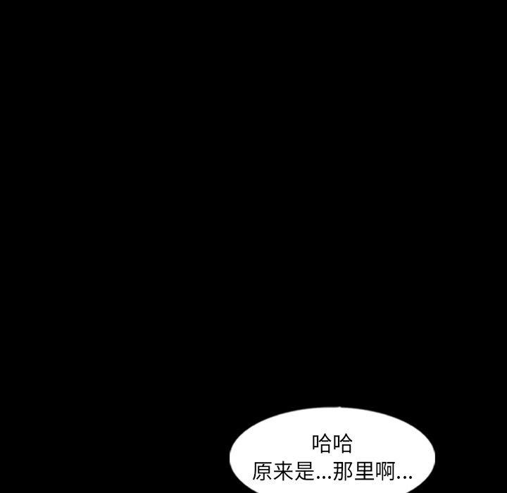 [Manhwa] Secret neighbors Love, mature woman, big breasts#[93P]-52