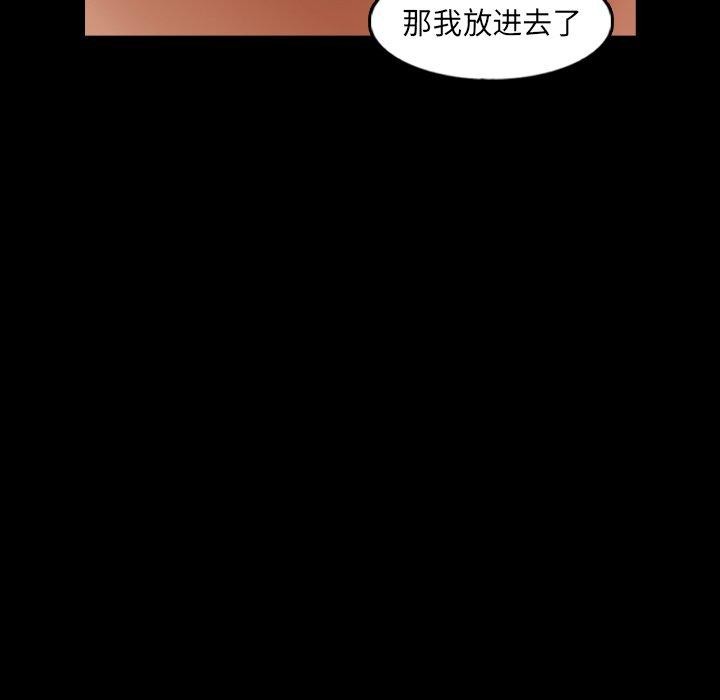 [Manhwa] Secret neighbors Love, mature woman, big breasts#[93P]-54