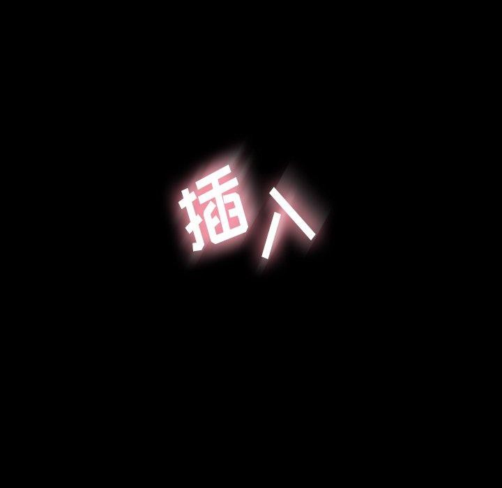 [Manhwa] Secret neighbors Love, mature woman, big breasts#[93P]-55