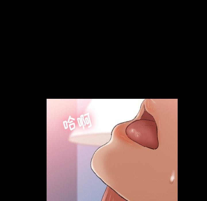 [Manhwa] Secret neighbors Love, mature woman, big breasts#[93P]-56