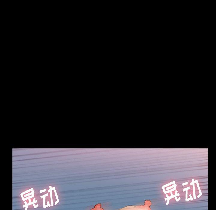 [Manhwa] Secret neighbors Love, mature woman, big breasts#[93P]-58