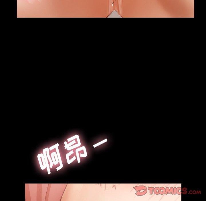 [Manhwa] Secret neighbors Love, mature woman, big breasts#[93P]-61