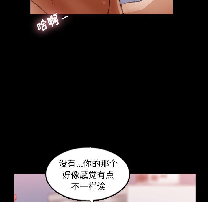 [Manhwa] Secret neighbors Love, mature woman, big breasts#[93P]-64