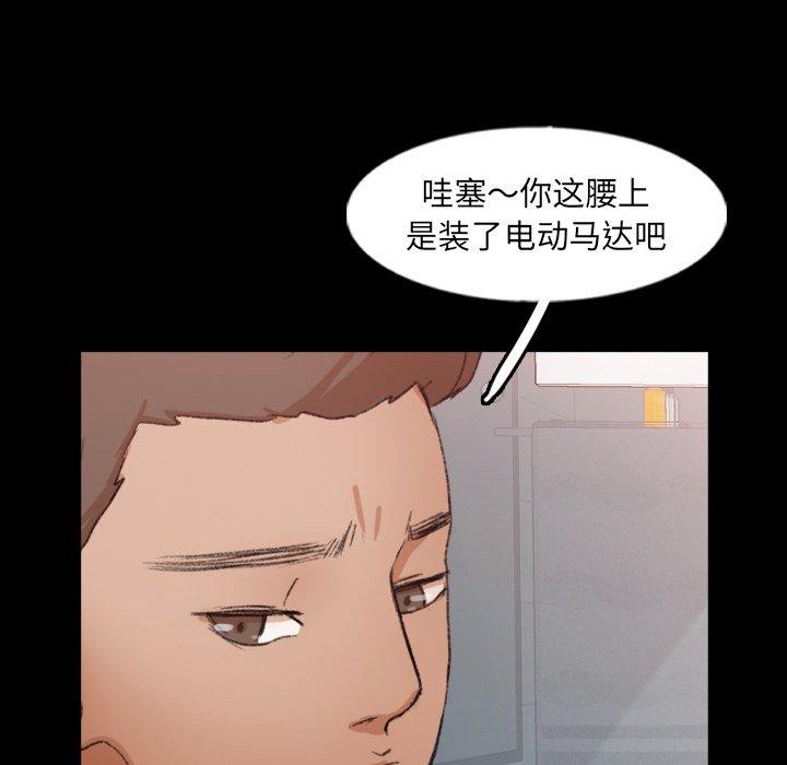 [Manhwa] Secret neighbors Love, mature woman, big breasts#[93P]-68