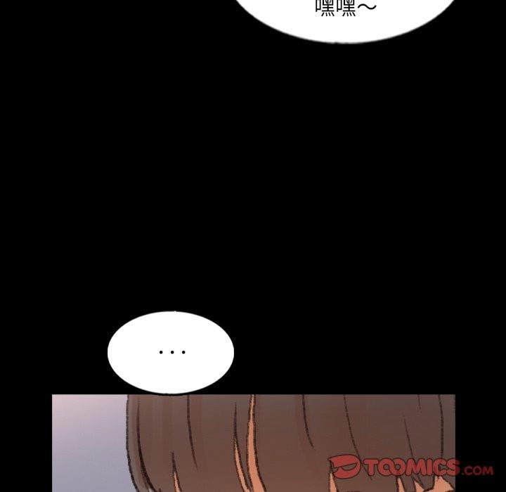[Manhwa] Secret neighbors Love, mature woman, big breasts#[93P]-77